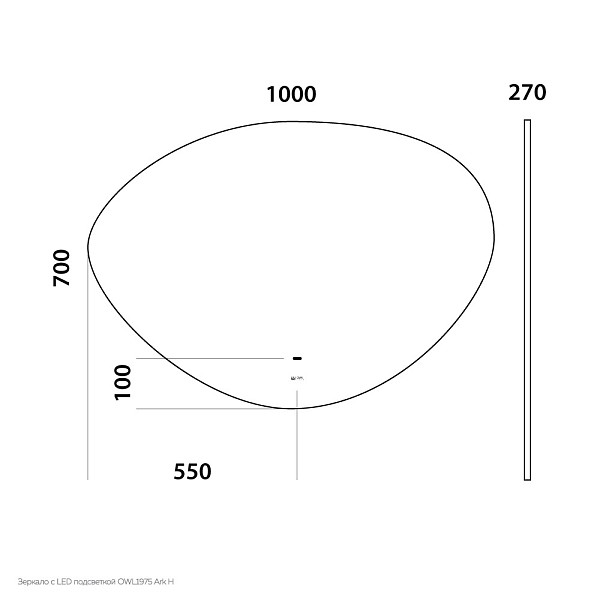 Ark H Зеркало для ванной LED 1000х700 камень