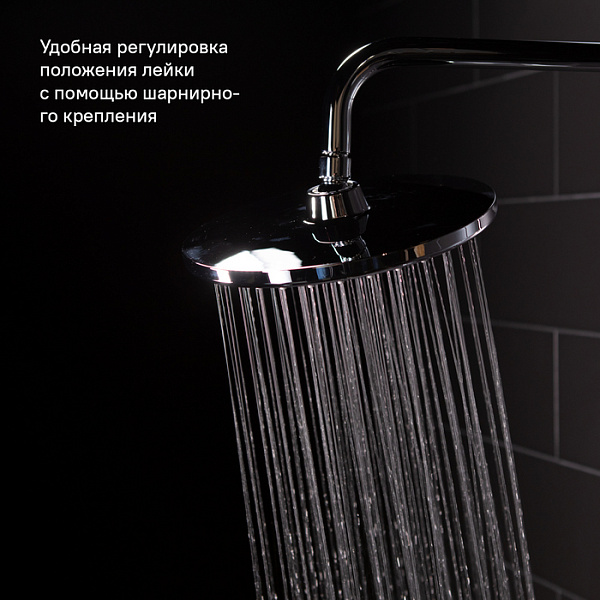 Душевой гарнитур с верхней лейкой, хром, Ray, IDDIS, RAYSB3Fi76