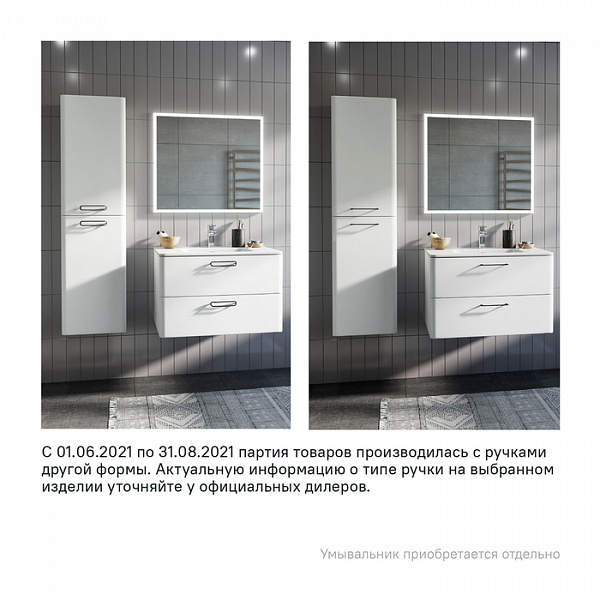 Тумба подвесная, белая, 80 см, Brick,  IDDIS, BRI80W0i95. Подходит умывальник: 0108000i28