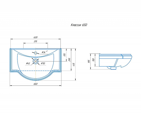 Раковина Классик 65 SD-00000374
