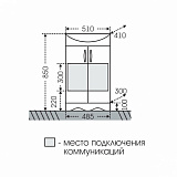 Тумба под раковину Верона 50 напольная с цоколем Санта 700111