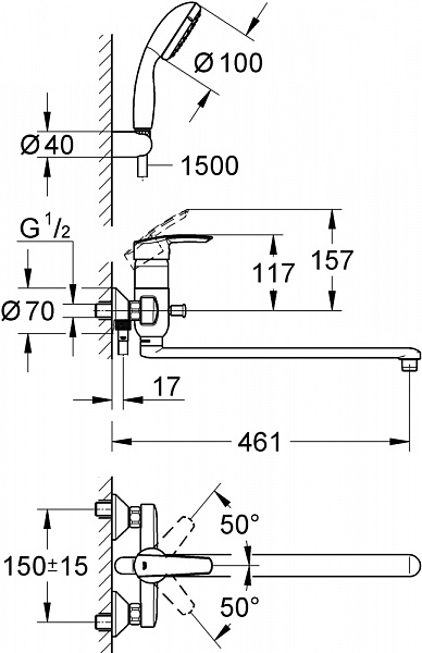 Смеситель Grohe Multiform 3270800A