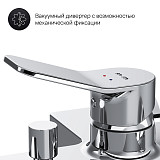F85A10000 X-Joy, смеситель для ванны и душа излив 164 мм, хром, шт
