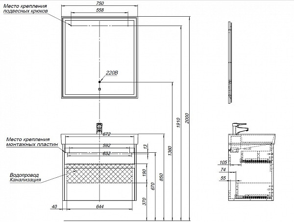 Тумба под раковину Aquanet Nova Lite 75 дуб черный (2 ящика) 00287895