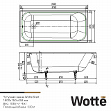 Чугунная ванна Wotte Start 160х75