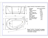 Акриловая ванна Aquatek Таурус 170 см TAR170-0000129