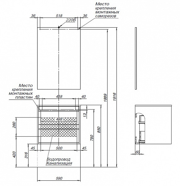 Тумба под раковину Aquanet Lino 60 Дуб Веллингтон 00253910
