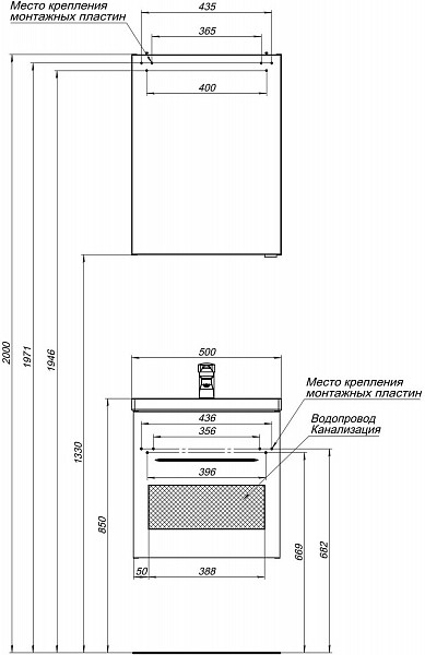 Тумба под раковину Aquanet Порто 50 белый 00195729