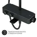 F0750A522 Inspire V2.0, душевая система, набор: см-ль д/ванны/душа с термостатом, верхний душ d 250