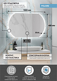 Зеркало Континент "Polaris Led" 1000х600