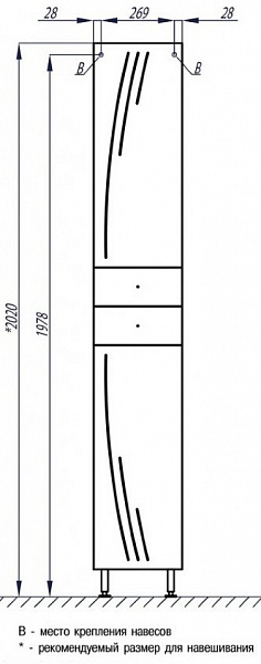 Шкаф-пенал Акватон Минима 32x192 1A132203MN01L левый