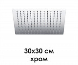 Верхняя душевая насадка Wasserkraft A118