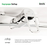 Смеситель для ванны с длинным изливом, Spin, IDDIS, SPISBL2i10WA