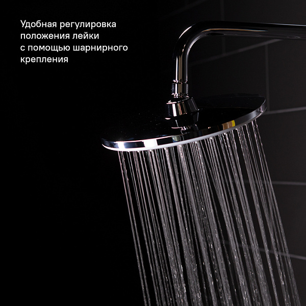 Душевой гарнитур с верхней лейкой, белый, Ray, IDDIS, RAYSW3Fi76