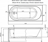 Акриловая ванна Aquanet Light 150x70 (с каркасом) 00243869