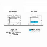 Тумба для умывальника подвесная "Сатурн 70" 1 ящ.( ум. Вега 70 литой мрамор) СанТа
