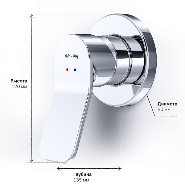 F85A65000 X-Joy, cмеситель д/душа монтируемый в стену, хром, шт.