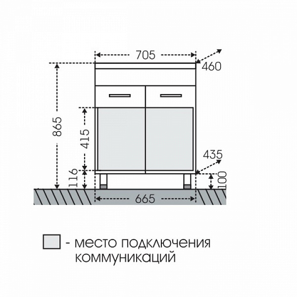 Тумба под раковину Омега 70 Санта 207037