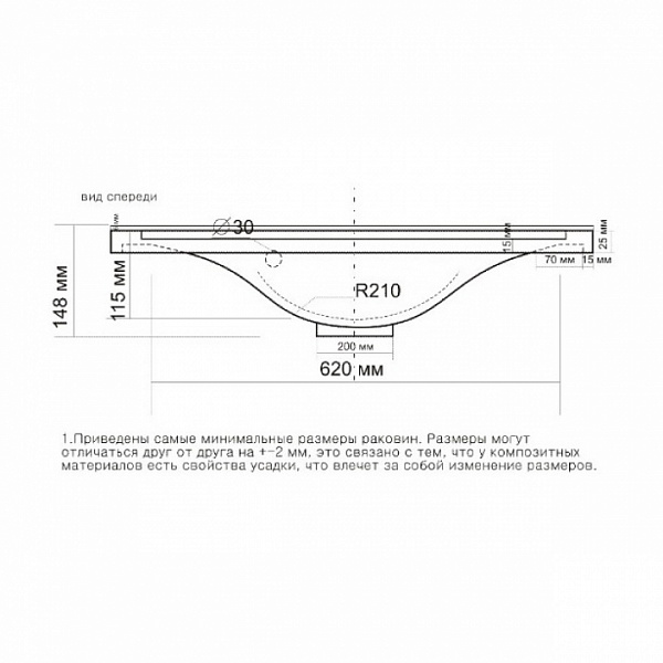 Мебельная раковина Elen 80