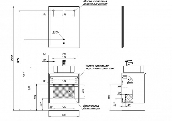 Тумба под раковину Aquanet Nova Lite 60 дуб рустикальный (2 ящика) 00249512