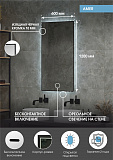 Зеркало Континент "Amer Led" с фоновой подсветкой, бесконтактным сенсором, черной окантовкой 600х1200