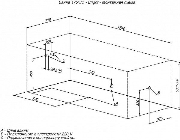 Акриловая ванна Aquanet Bright 175x75 (с каркасом) 00216660