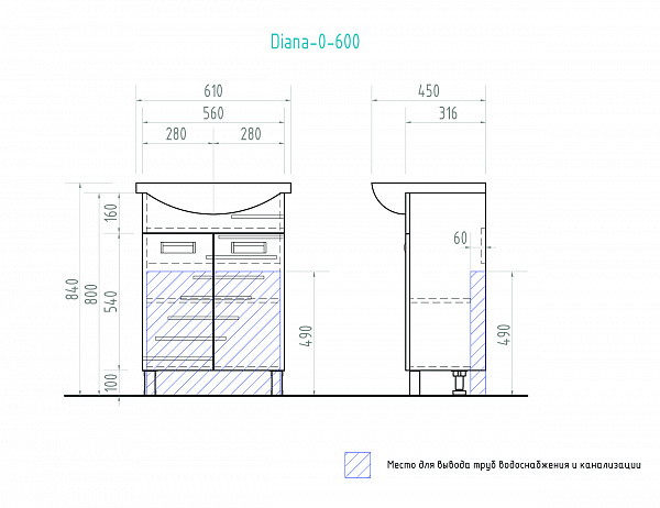 Тумба под раковину VIGO Diana 55 см tn.DIA.BAL.60.2D