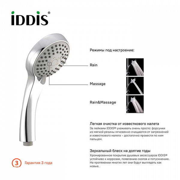 A11631 Лейка для душа 3F
