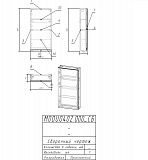 Зеркальный шкаф Cersanit Moduo 40 см  SB-LS-MOD40/Wh