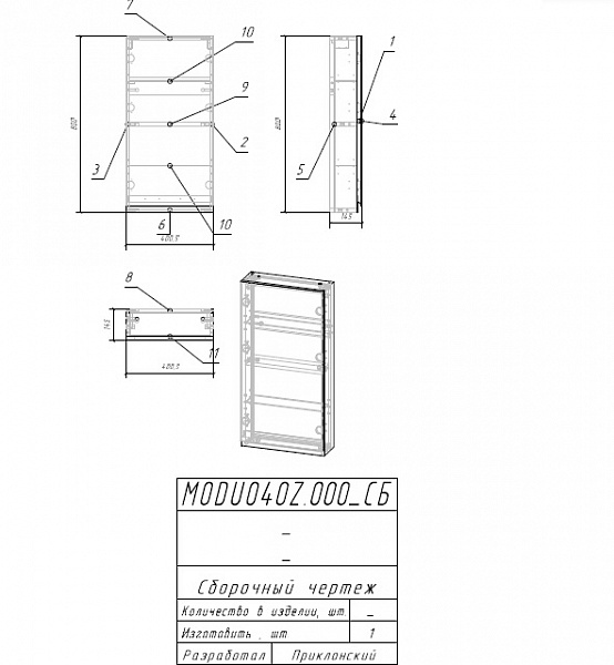 Зеркальный шкаф Cersanit Moduo 40 см  SB-LS-MOD40/Wh