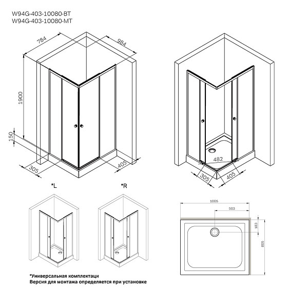 W94G-403-10080-BТ Душевое ограждение X-Joy Square Slide 100х80, черный, прозрачное