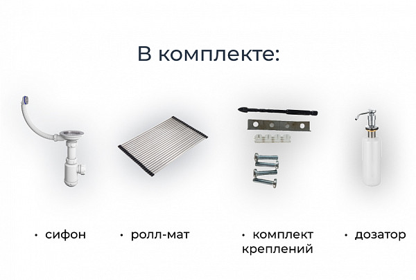 Мойка кухонная Granula прямоугольная кварц 7303U, ШВАРЦ