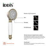 Лейка для душа, бронза, Oldie, IDDIS, OLD3F01i18