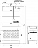 Тумба под раковину Aquanet Верона 90 белый (напольная 1 ящик 2 дверцы) 00182708