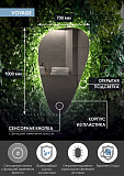 Зеркало Континент "Voyage Led" 700х1000