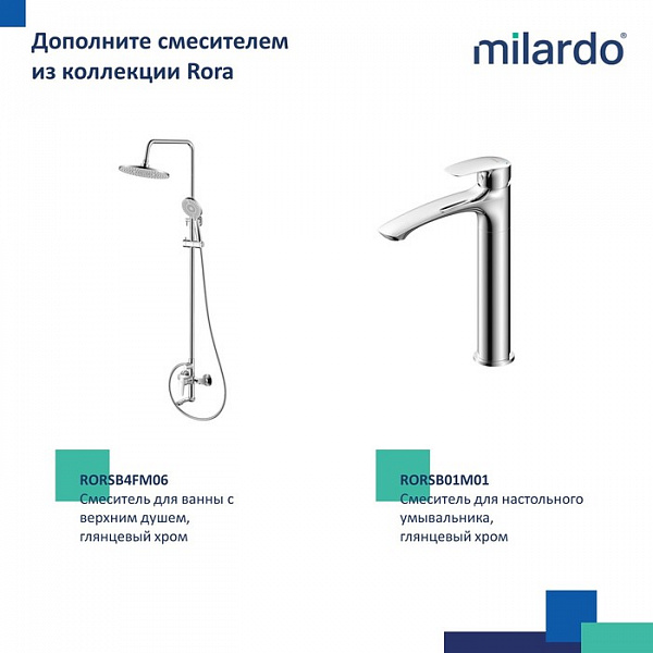 Встраиваемый смеситель с гигиеническим душем, глянцевый хром, Rora, Milardo, RORSBR0M08