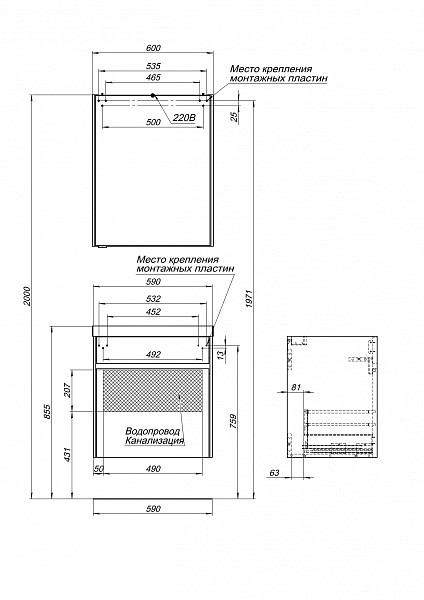 Зеркало-шкаф Aquanet Латина 60 белый 00179942