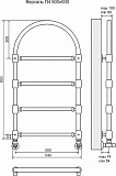 Полотенцесушитель водяной Terminus  Версаль П4  500х930