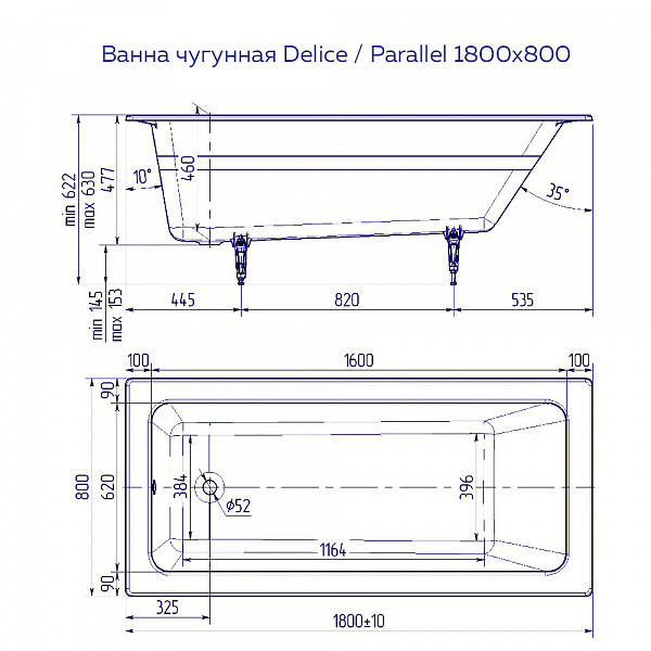 Ванна чугунная Delice Parallel 1800х800, с ручками