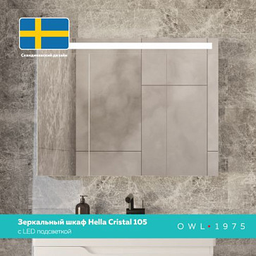 Специальная серия  коллекции Hella под названием Cristal, от компании OWL 1975 отражает классический стиль современности. Премиальные материалы и выверенные геометрические контуры в стиле ар-деко полностью соответствуют пуристической филигранности дизайна