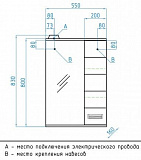 Зеркальный шкаф Style Line Ирис 55х83/С