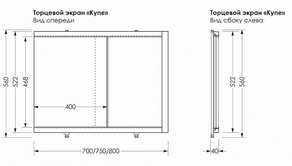 Боковая панель раздвижная Aquanet Kupe 70 00273284