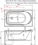 Акриловая ванна Aquanet West 120x70 (с каркасом) 00205558